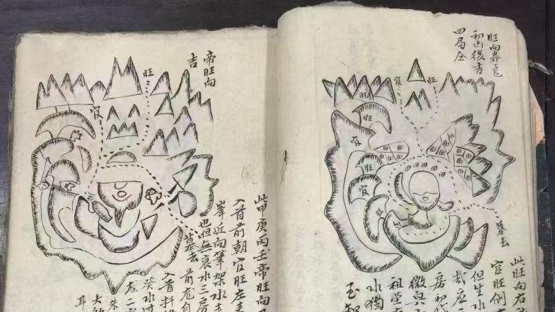 附手绘龙穴砂水图 48 幅，标注 “真穴”“假穴”“凶穴” 的肉眼识别要点