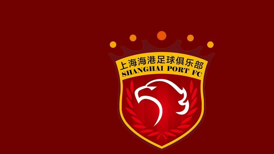 真的？沪媒：上海海港将签第6名外援