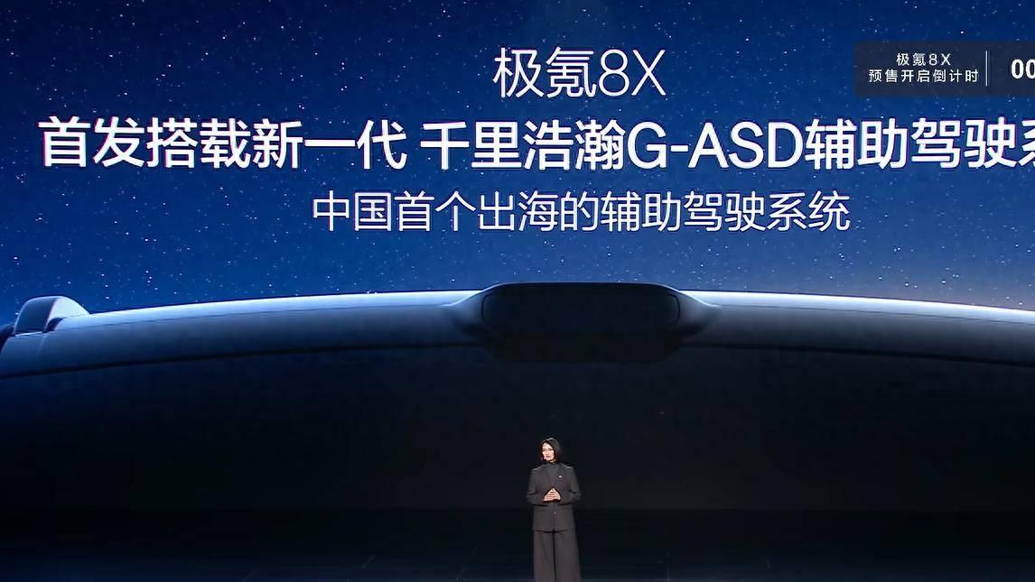 37.68万，8X这价格真的可以冲了