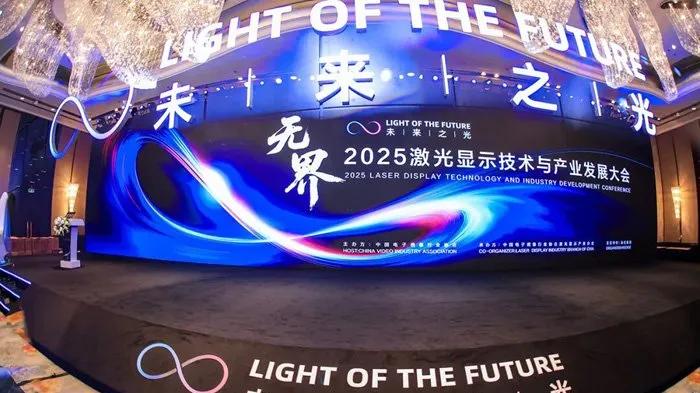投影行业2025年【十大事件】盘点：极米、光峰、视美乐、海信、爱普生等技术创新赋能未来突围