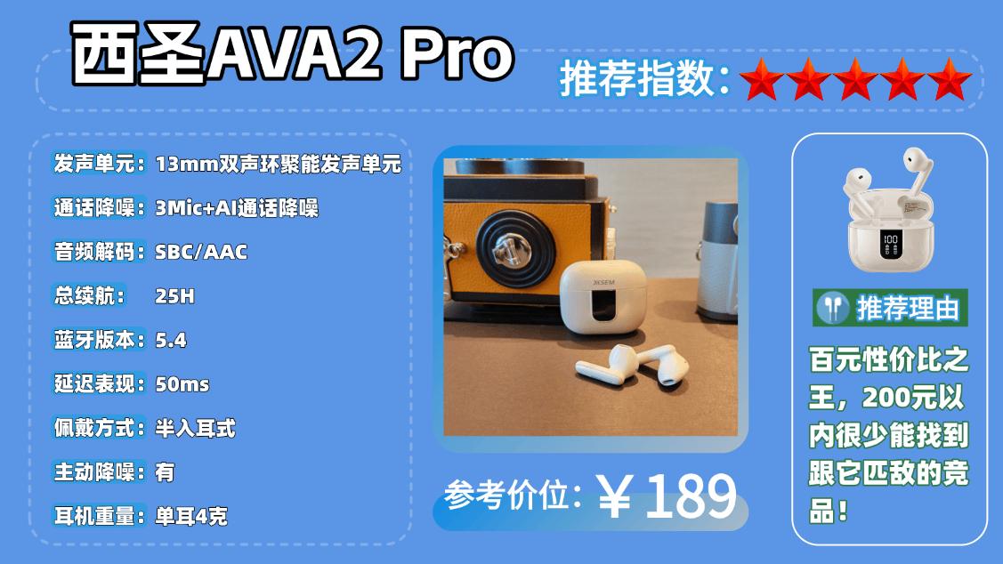 十大口碑最好蓝牙耳机品牌是哪些呢？十大顶级蓝牙耳机排行分享！