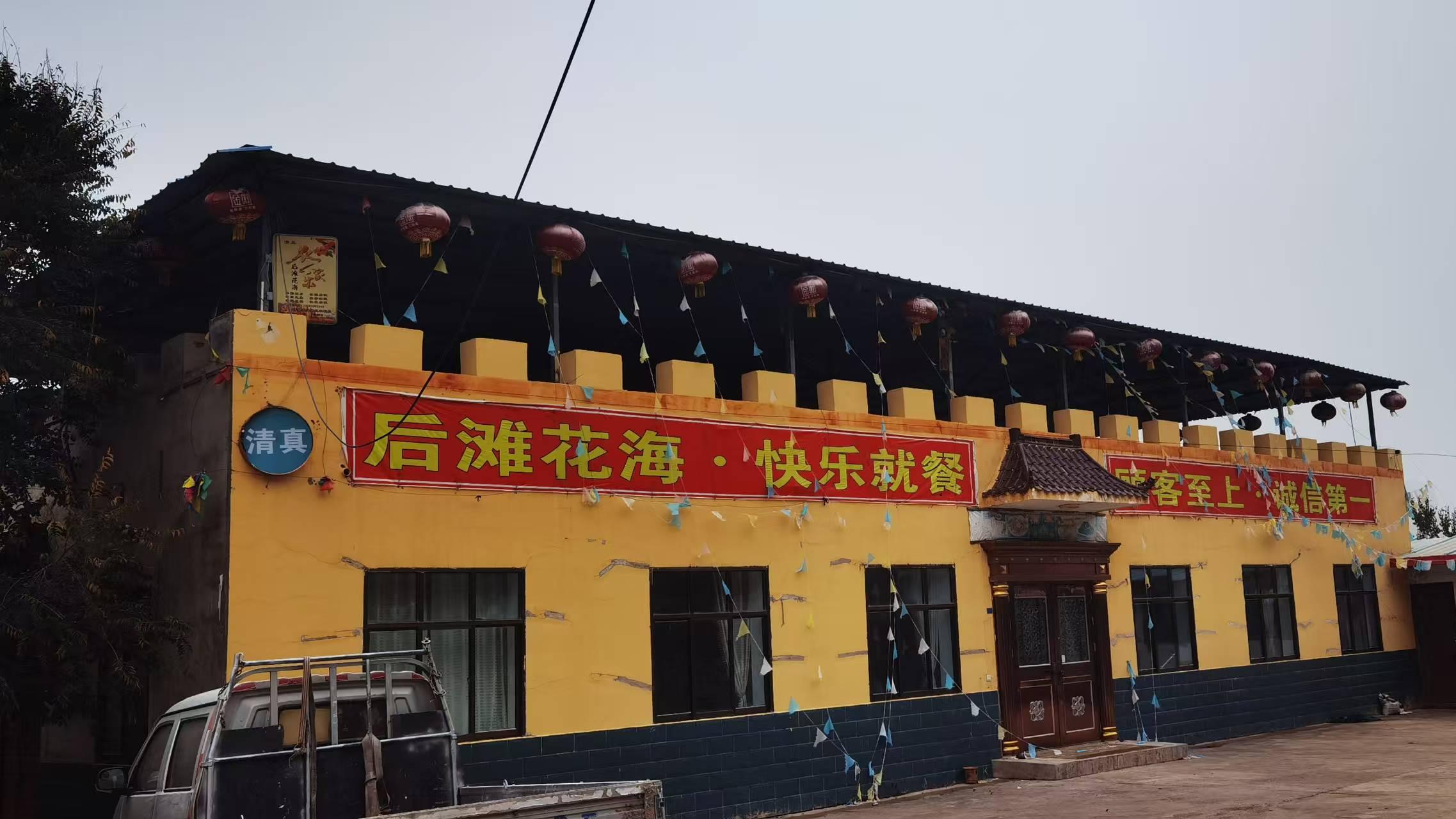 高速征地补偿不公：甘肃省一农家乐经营者的维权困境