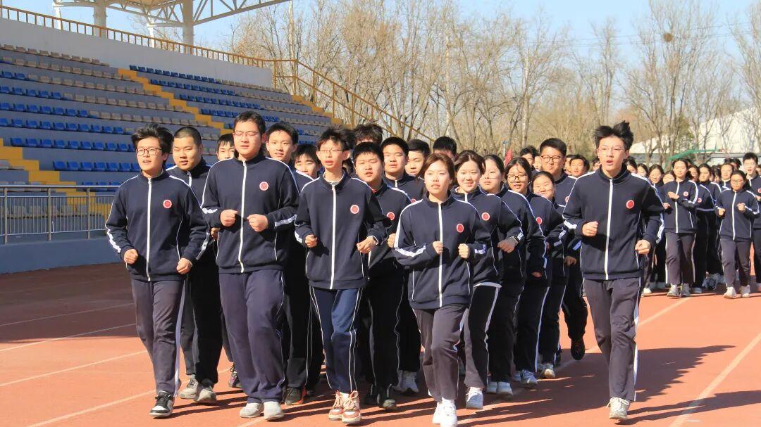 凝心聚力强体魄——北京市博文学校高中部春季跑操班赛隆重举行