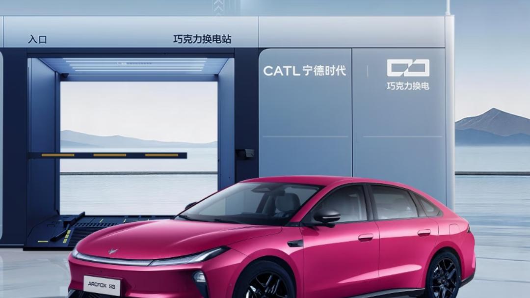 新能源旗舰SUV 华为乾崑全栈赋能奕境X9登陆粤港澳大湾区车展