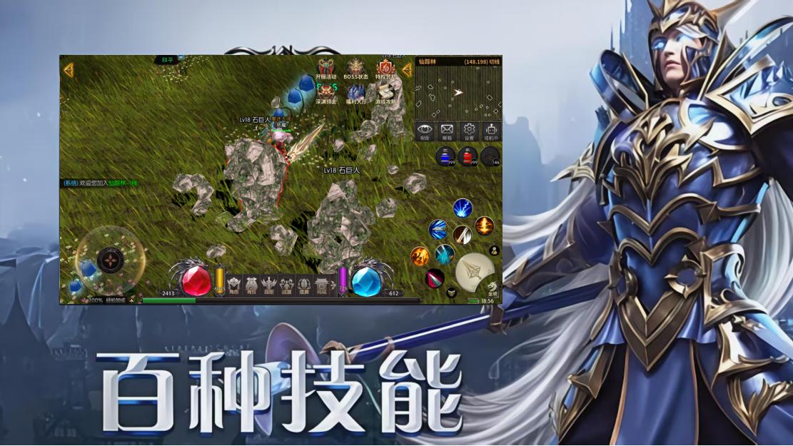 别再乱加点了！MU战士加点及装备选择终极攻略