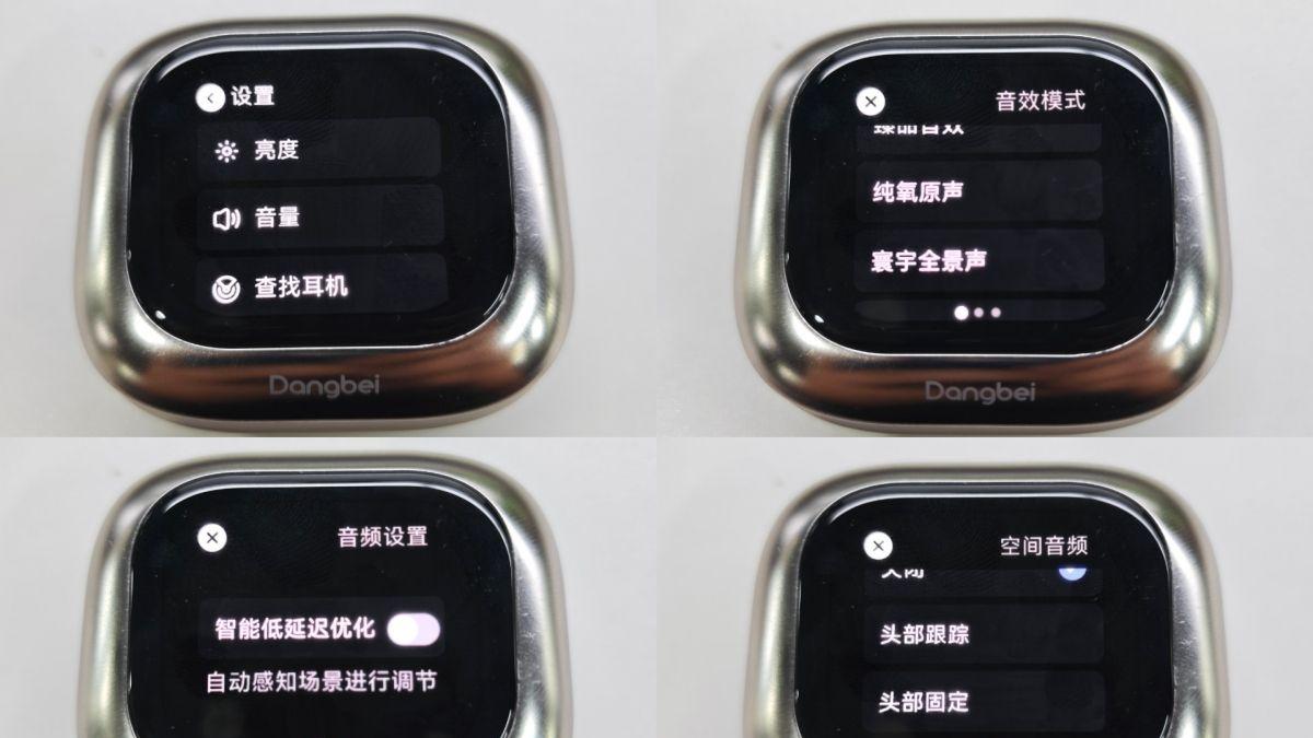 当贝 Air1S 和普通蓝牙耳机有什么区别？彩屏充电仓实测