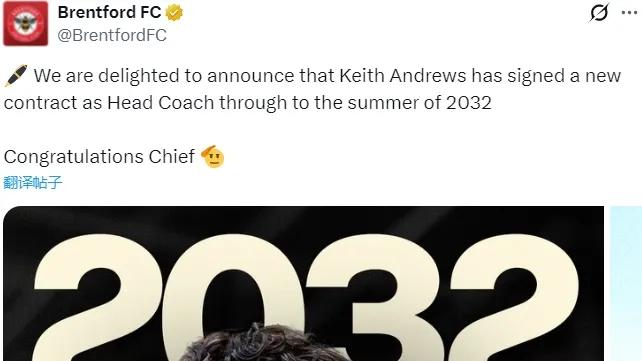 C罗购买西乙球队股权！尤文将续约斯帕莱蒂！格列兹曼即将转会！