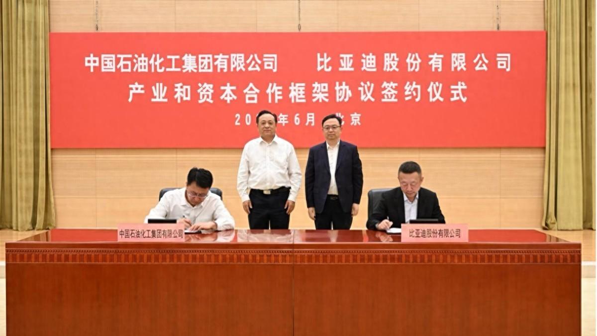 比亚迪携手中国石化深化合作 油站闪充共建新生态