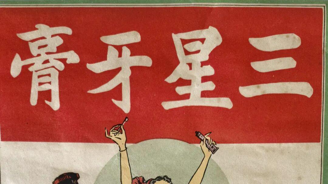 九江文史 | 我所经营的“万铭记”百货店