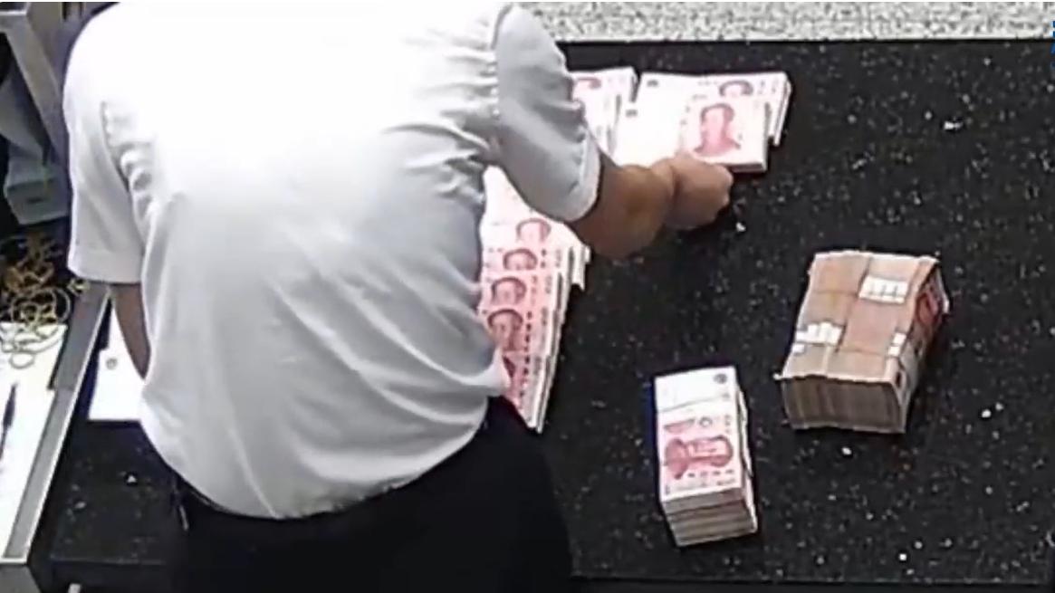 海关律师、走私辩护律师邵丹：拱北查获走私人民币