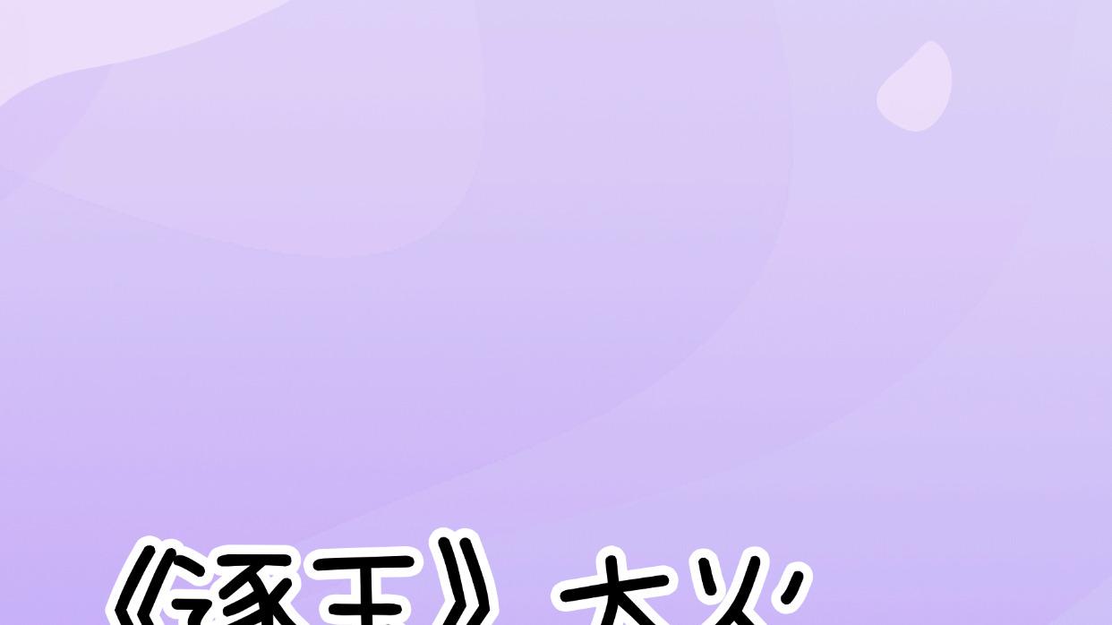 《逐玉》大火，恺哥眼光是这个