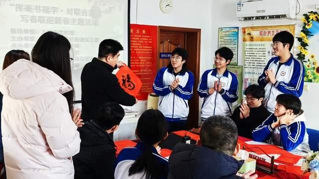 “挥毫书福字·对联合家欢”写春联迎新春主题活动圆满举办