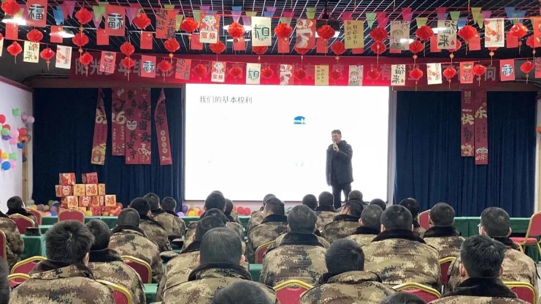 青春不“迷航”，法律来护航——迈向阳光法制教育专题课堂