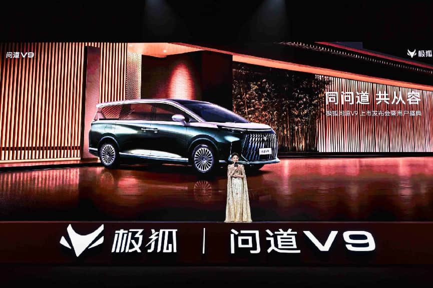 七座混动MPV迈入亲民区间，极狐问道V9成家用出行优选