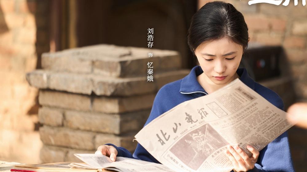 《主角》最有文化的人是他，成全了忆秦娥，也点醒了胡三元
