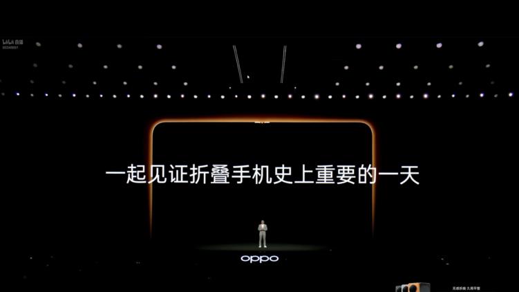 刚看完Find N6发布会，这折痕把我整不会了😳