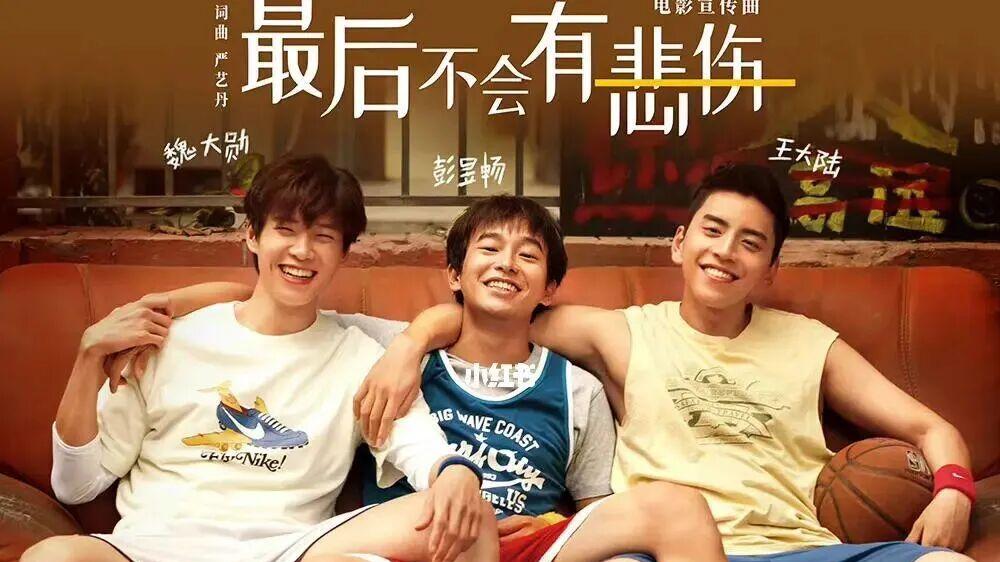 新规终结“撕番时代” 重构内娱定价体系