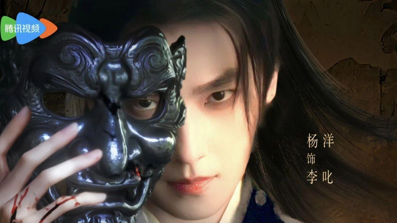 杨洋官宣男频大剧、章若楠空降代言、陈飞宇新剧撞档？童谣续拍30而已？熟瓜汇总