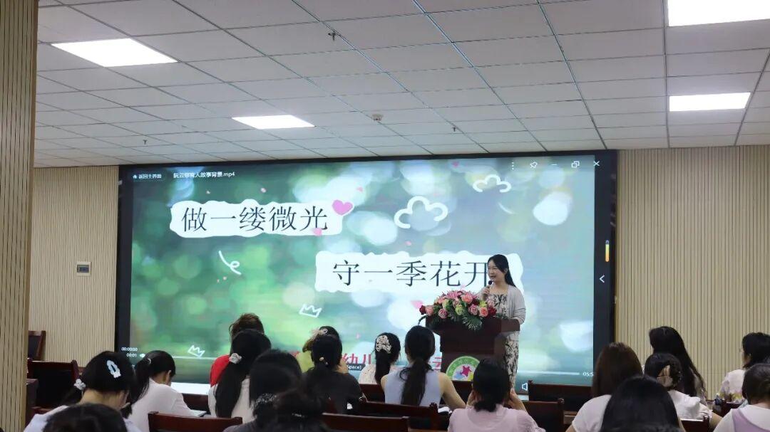 信阳市浉河区幼儿园开展“争做李芳式的好老师”主题宣讲活动