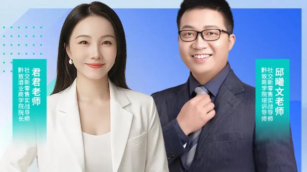 经销商赋能体系：黔致与你共赢酱香蓝海