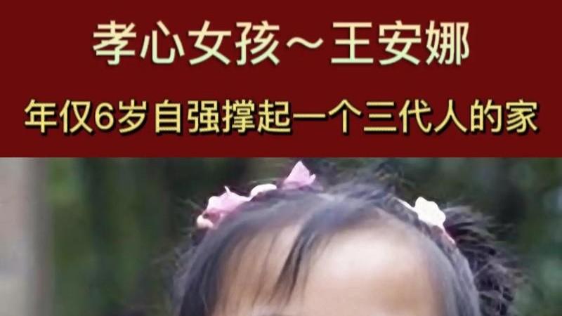 老伙计，我想对你说，生活教会我们的第一课叫做担当