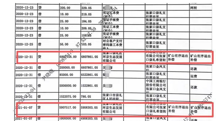 一个案子，两起诉讼，三级法院：被程序死结困住的1730万债权