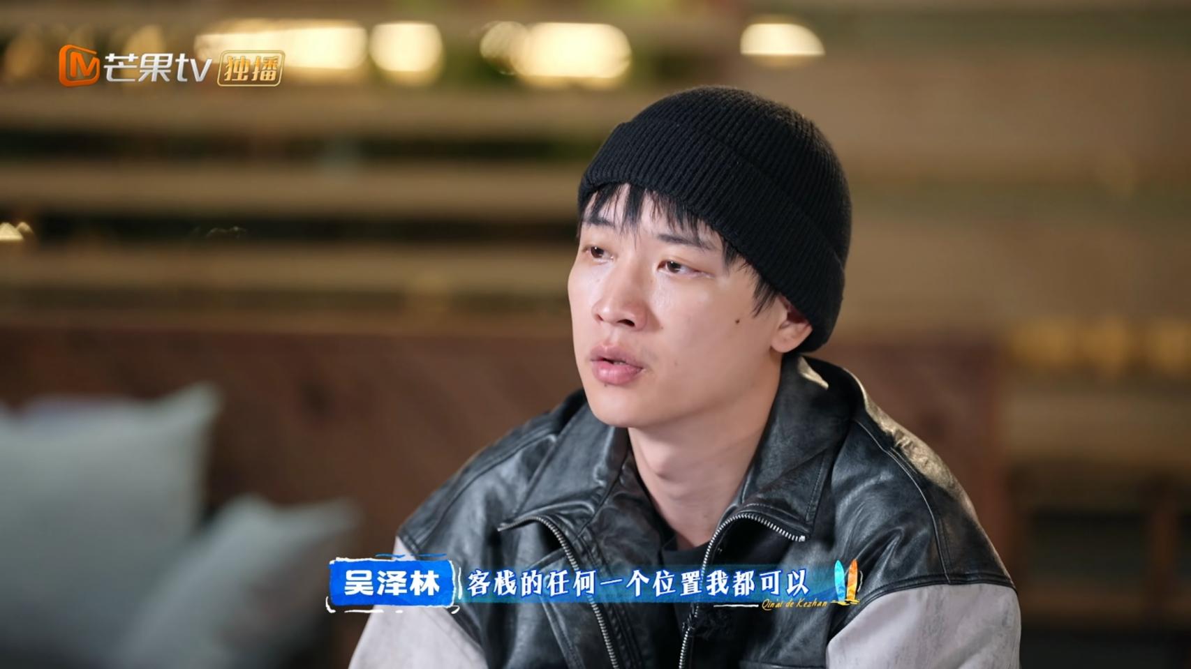 沈月被质疑！《亲爱的客栈2026》沈月当选最佳管家，她真的不配吗？