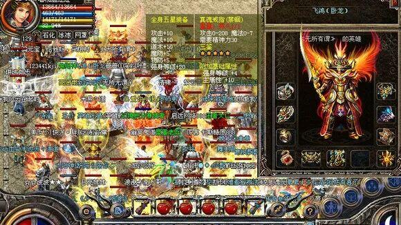 热血传奇：昔日官服那些BUG戒指，神秘最均衡，雪玉戒指什么鬼？