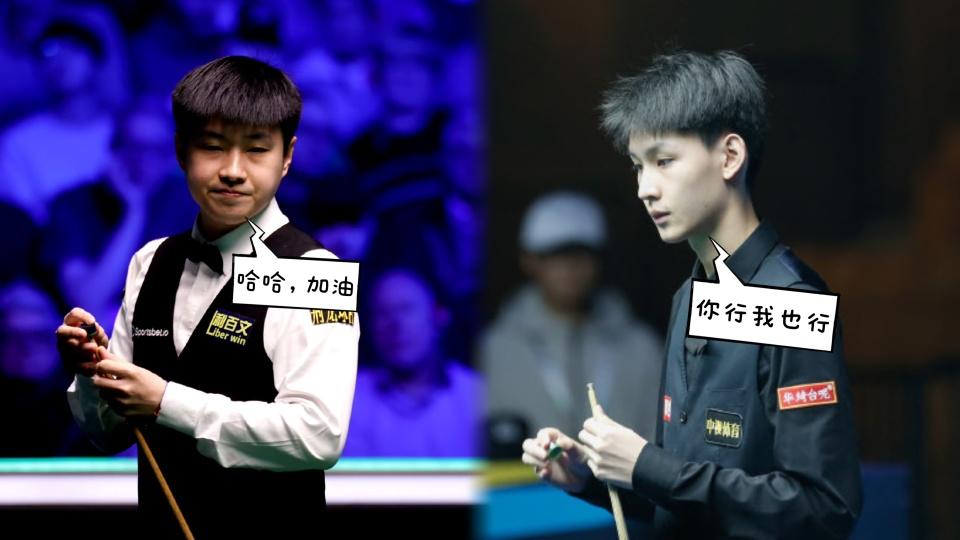 难以抉择！世锦赛16进8赵心童或遇丁俊晖，球迷：痛苦的单选题