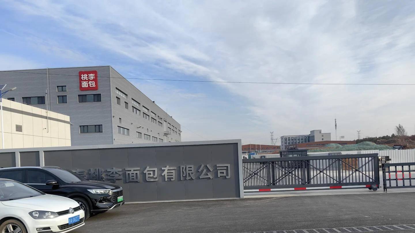 91岁创始人与儿媳减持套现2.6亿，桃李面包更加雪上加霜