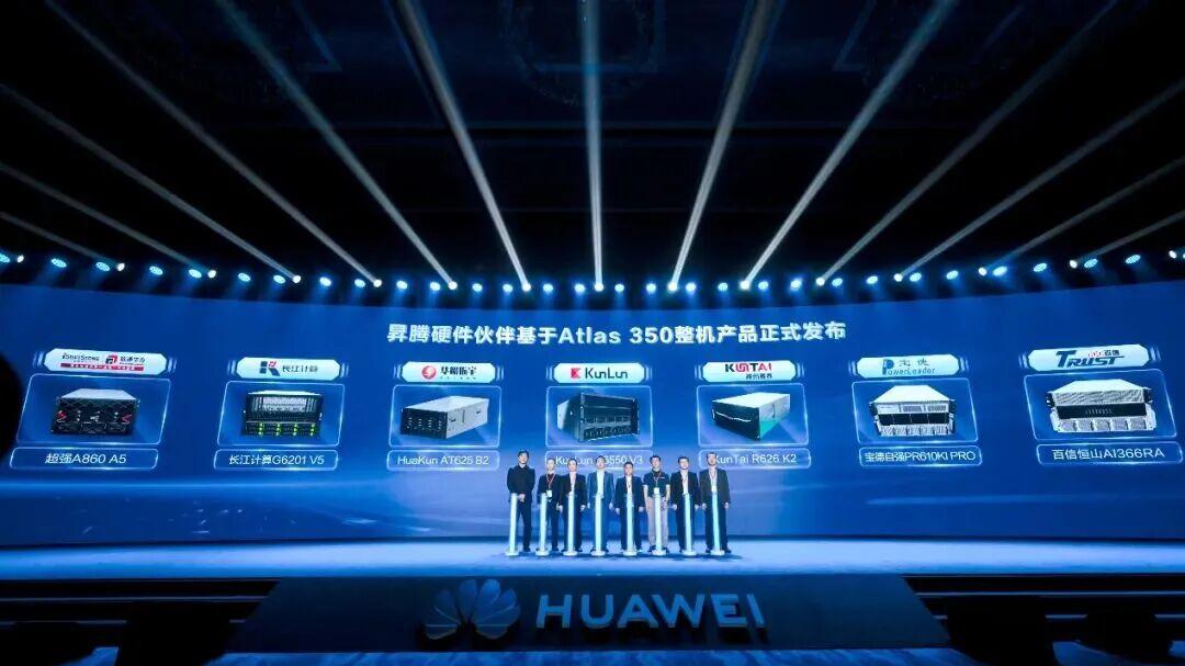 历时6年翻盘！华为昇腾终结美国算力卡脖子，国产技术强得飞起！