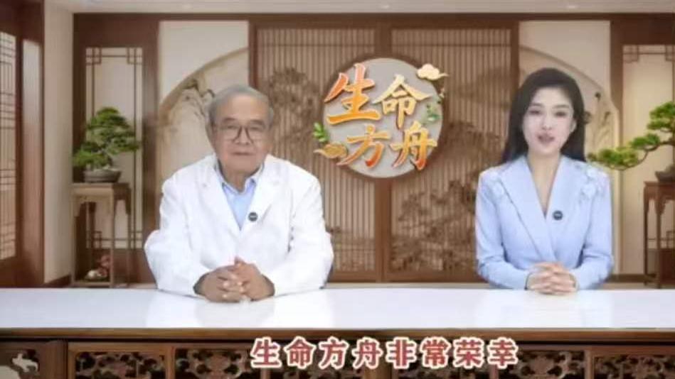 起底“神医”李澍：从三甲主任到私域“药王”，为何盯上老年人