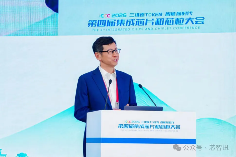 长鑫技术新突破：4F²架构产品预计年底亮相