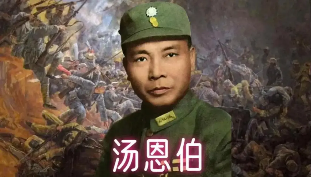 你知道抗战时的河南人，为何如此憎恨汤恩伯？