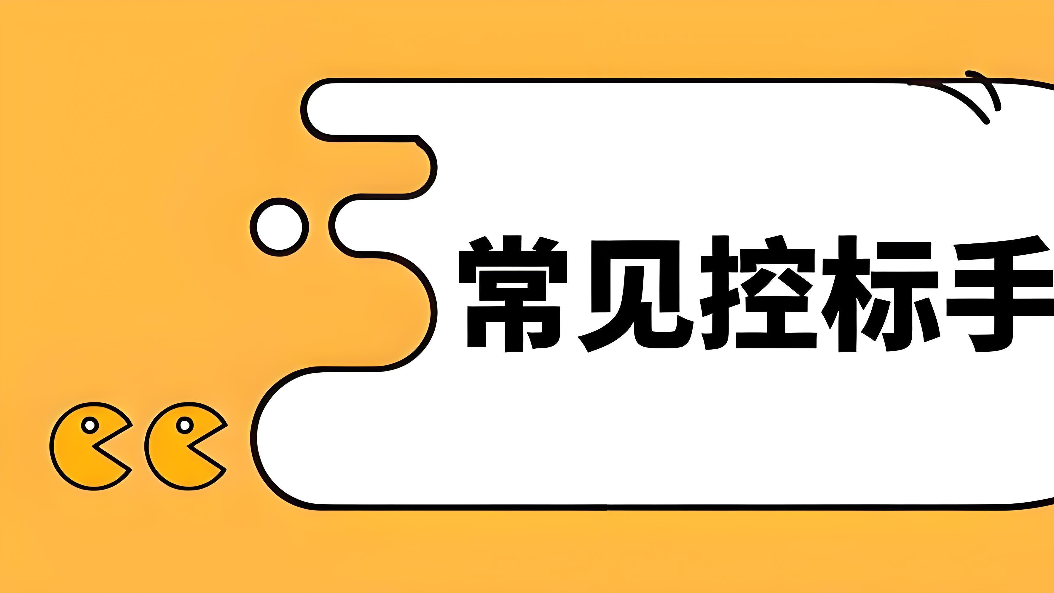项目被控标？投标人这样做才能保住合法权益