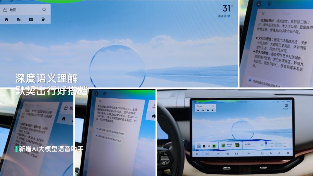 LYNK Flyme Auto 1.9.1上线，领克06成年轻人梦中座驾