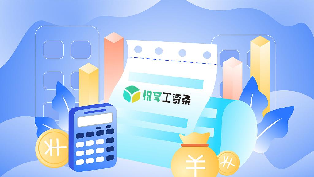 2026薪资合规严查！HR最常用的3种工资条发放方式，已经彻底违规了