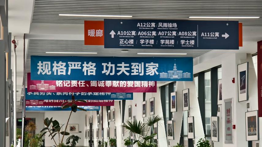 哈尔滨工业大学条件好不好？“硬核”藏在五毛钱的纯瘦肉里！