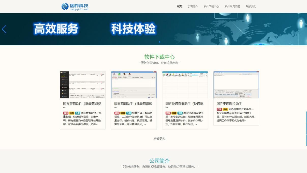物流批量查询与全球物流跟踪教程：跨国物流全程监控