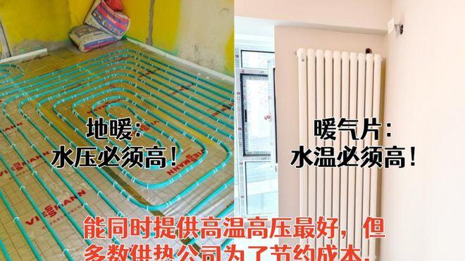 暖气不热的几种原因，多亏水暖工人提醒，是我错怪了供热公司