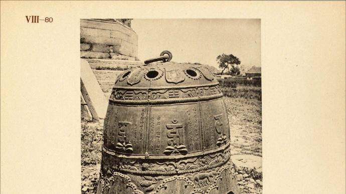 中国文化的古迹（63）