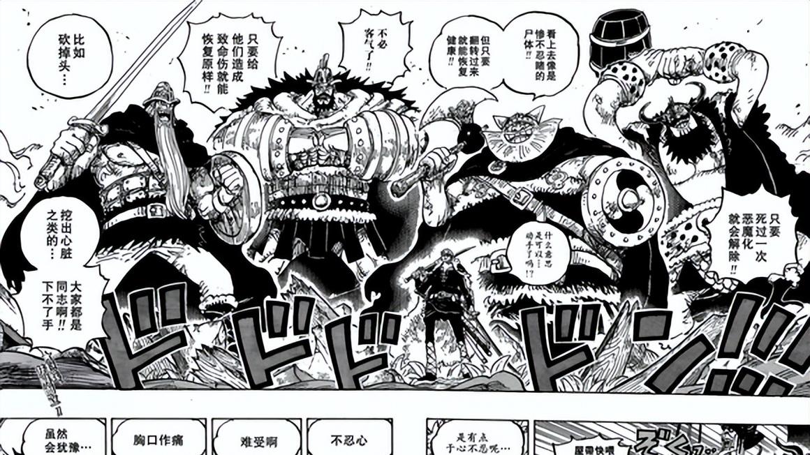 海贼王1176话高清汉化，艾尔巴夫的战士铁骨铮铮，山治暴打麒麟圣