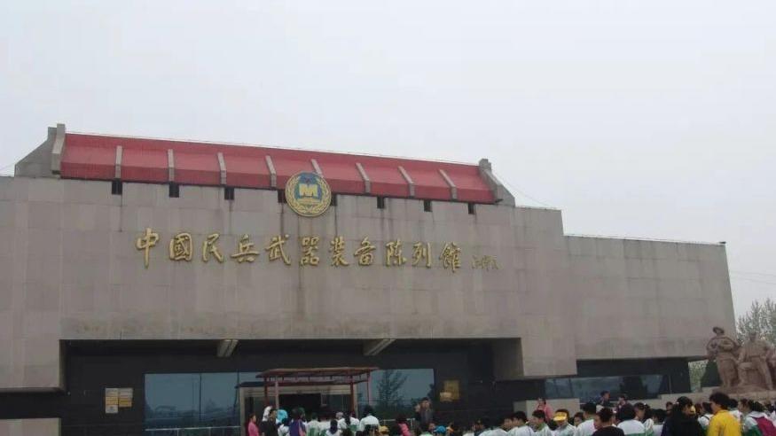 副中心新地标！军博分馆落户焦王庄：2027年见，家门口就能逛军博