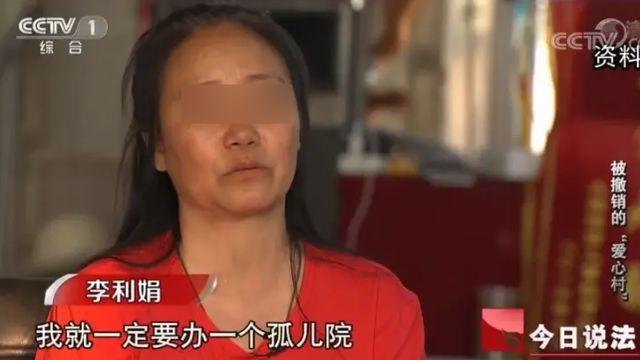 收养118个孩子的“富婆”被判20年：白天是母亲，晚上是恶魔