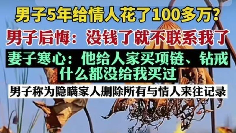 男人犯错回头就好