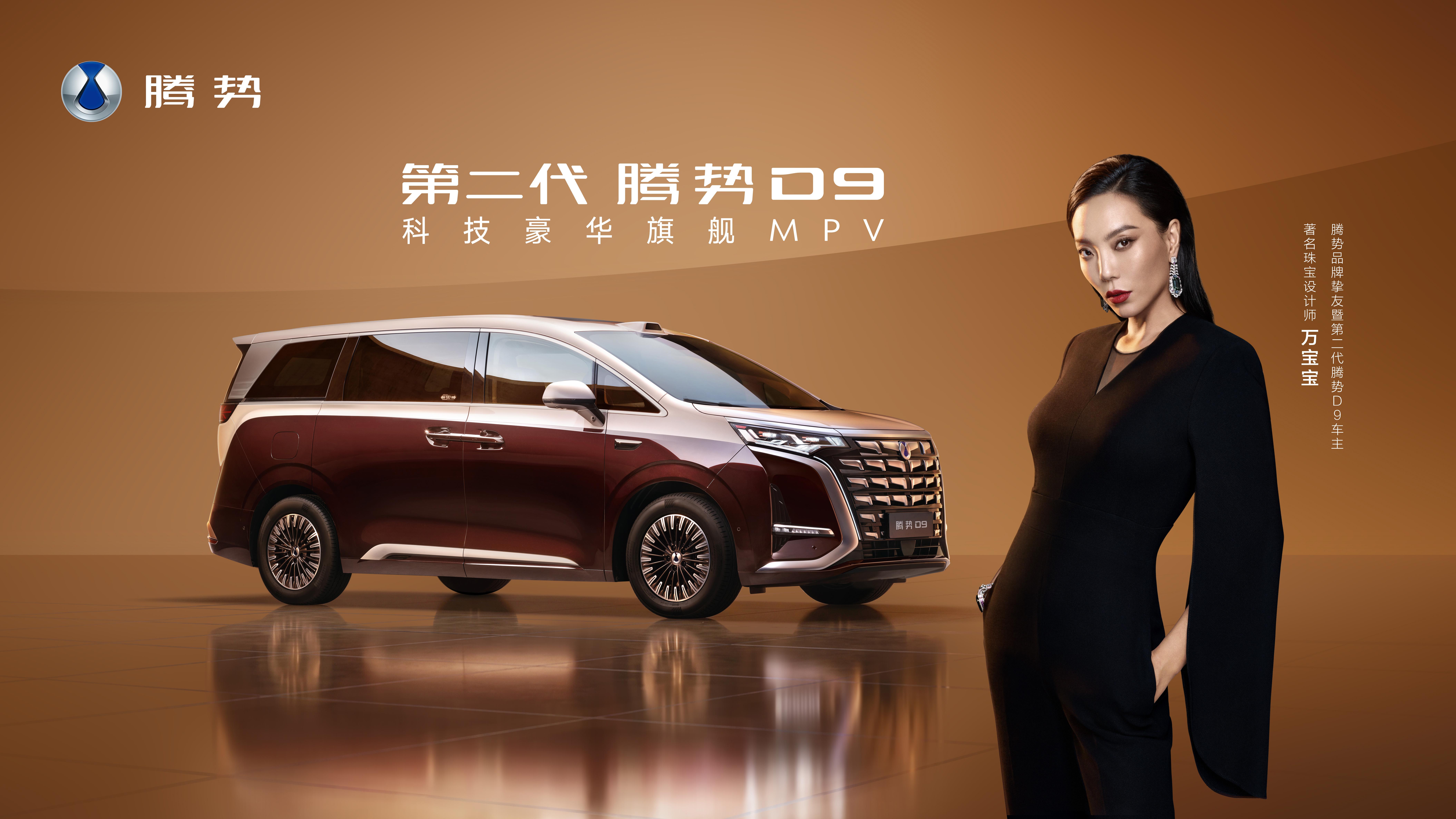 万宝宝的新座驾，撕开了顶级圈层“去标签化”的消费真相