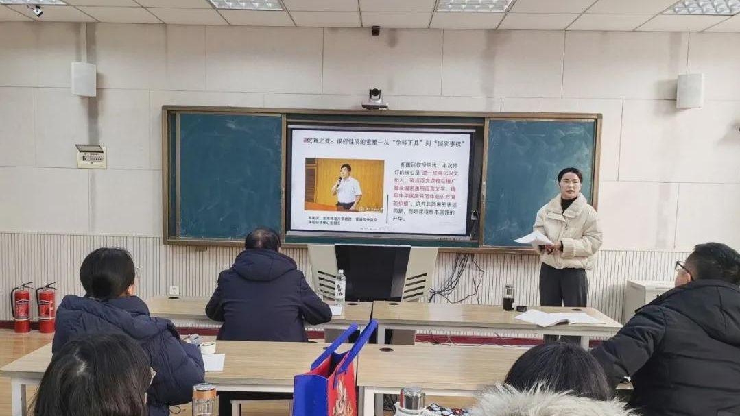 淮滨高中举行2025版普通高中课程标准专题研读活动