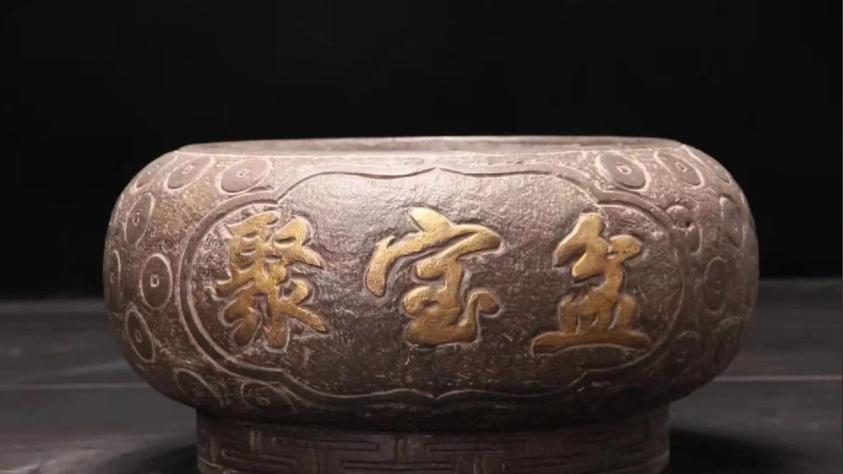 再谈八字中的四大财库