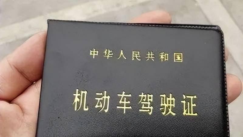 哭得好大声！驾驶证12分全被扣光了怎么办？
