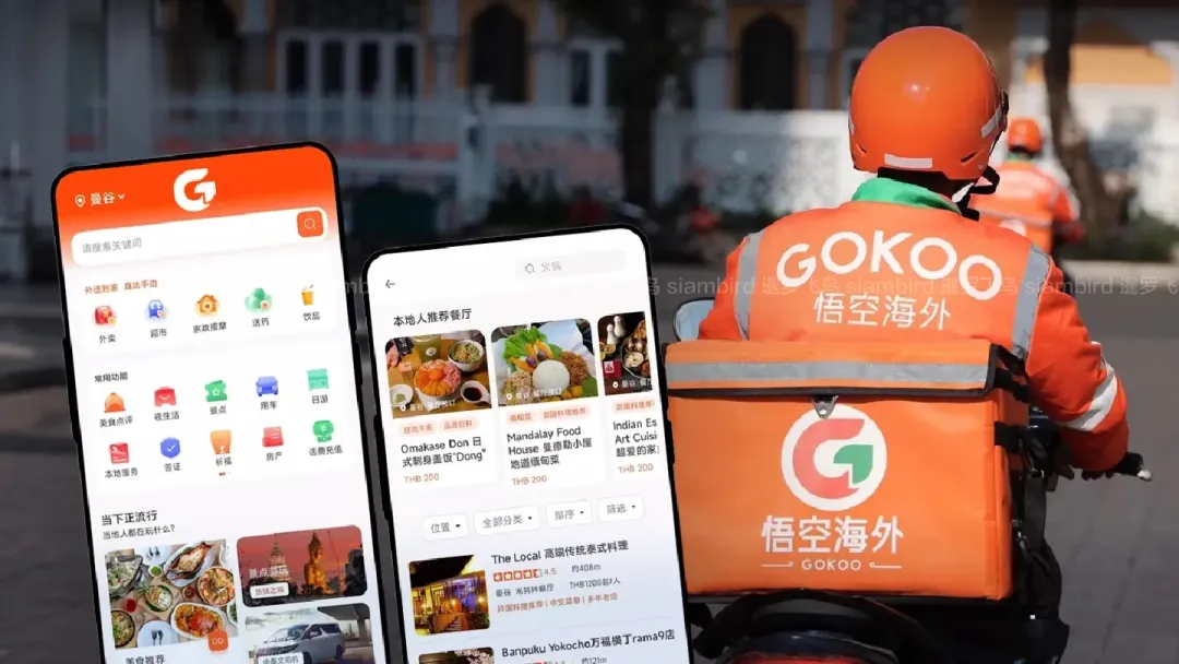 从一家餐厅到3大平台，外卖只是导火索：泰国为何突然全面清查中国商业闭环？